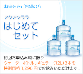 �A�N�A�N�����X�^�[�g�A�b�v�p�b�N
